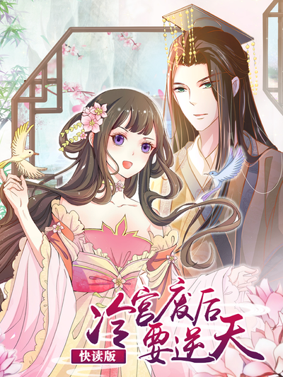 奇幻漫画幽夜吸血鬼学院封面